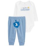 Carters Babys First Hanukkah Bodysuit Pant Set