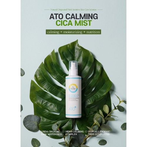  My Earthday Kids Ato Calming cica Facial Spray Mist 200ml USDA organic EWG Green Grade 9 Herbs Ingredients Sensitive Dry Skin High Moisturizing Care Face Mist