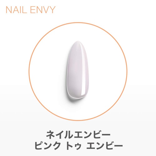  OPI Nail Envy Nail Strengthener, OPI Nail Envy Strengthener Nail Treatment