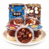 Ouz123-001 OUYANGHENGZHI Guang Dong Shan Tou Specialty Kids Classic Childhood Snack Planet Cup with Chocolate Biscuit Mug Xing Qiu Bei 星球杯 around 170 pcs (Small Cup 1020g / 36oz)