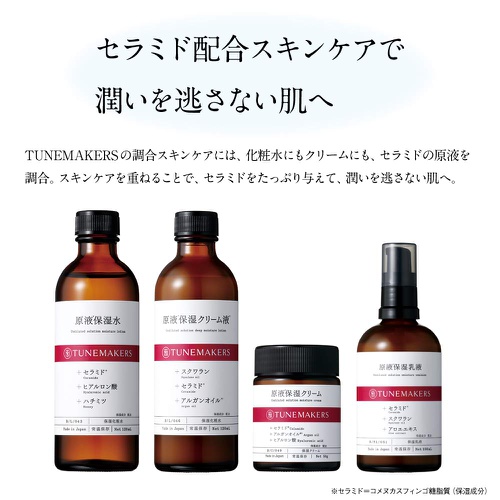 TUNEMAKERS(チュンメカズ) TUNEMAKERS Face Moisturizing Ceramide 200 Essence Serum for Women and Men with Dry and Sensitive Skin 0.67 fl oz.