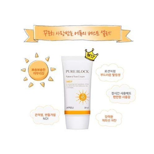  APIEU PURE BLOCK Natural Daily Sun Cream SPF45/PA+++