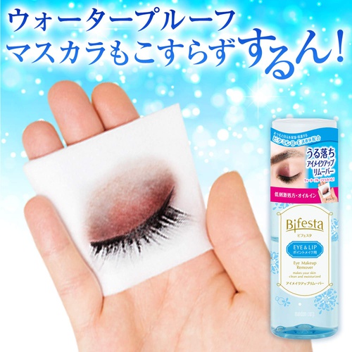  Bifesta Mandom Eye Makeup Remover, 145ml