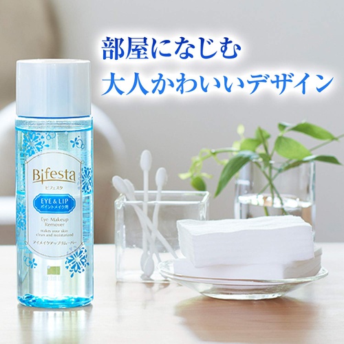  Bifesta Mandom Eye Makeup Remover, 145ml