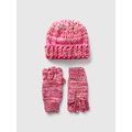 Kids Chunky Knit Beanie Set