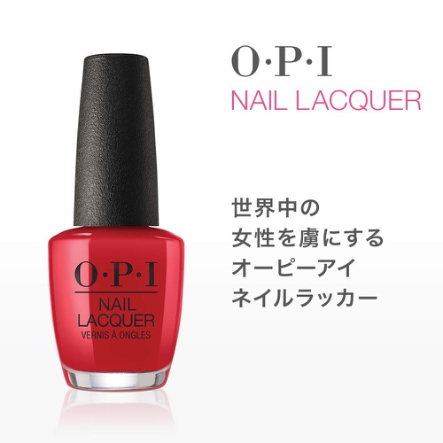  OPI Nail Lacquer, Red Nail Polish