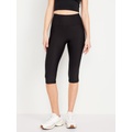 High-Waisted PowerSoft Crop Leggings