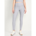 High-Waisted PowerSoft Full-Length Leggings