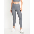 High-Waisted PowerSoft Ribbed Leggings