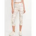 High-Waisted PowerSoft Crop Leggings