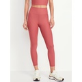 High-Waisted PowerSoft Rib Leggings