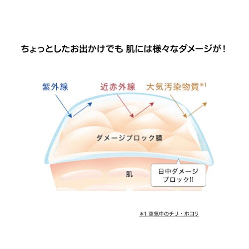  orubisu (Orbis) Sunscreen (R) onfeisu moisuto 35g SPF34 PA + + + -Face For Sunscreen ◎