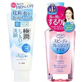 ROHTO Hadalabo Gokujun Hyaluronic Face Wash and KOSE Softymo Speedy Cleansing Oil SET