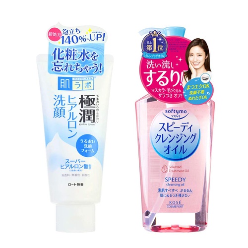  ROHTO Hadalabo Gokujun Hyaluronic Face Wash and KOSE Softymo Speedy Cleansing Oil SET