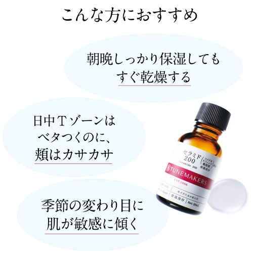  TUNEMAKERS(チュンメカズ) TUNEMAKERS Face Moisturizing Ceramide 200 Essence Serum for Women and Men with Dry and Sensitive Skin 0.67 fl oz.